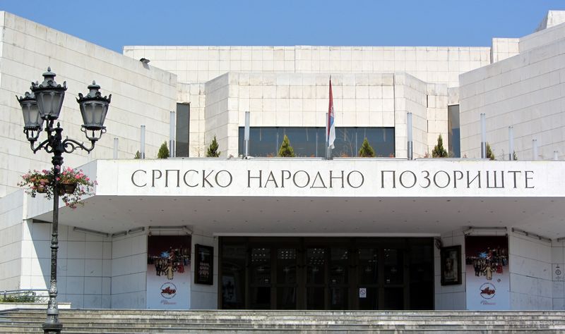 pozorishte