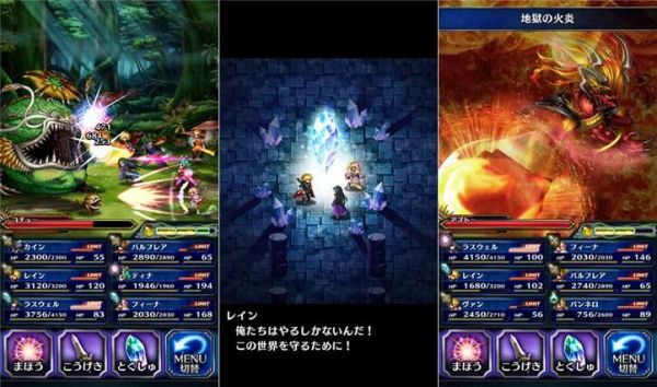 final fantasy brave exvius 2