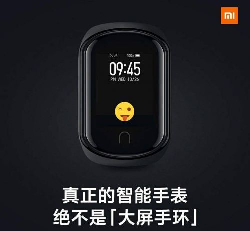 mi watch 1